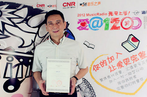 战神GPK隐形眼镜有限公司董事总经理蔡国源先生，签署《我要上学》公益文件